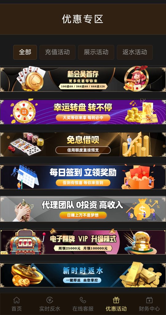 图片[4]-MS01/包网源码/电子/PG/棋牌/程序-970kk