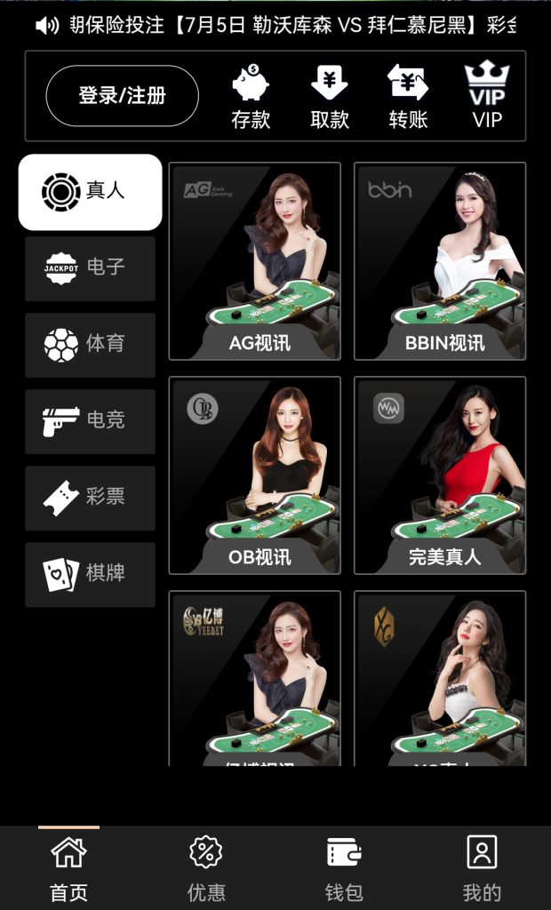 MS05/包网源码/电子/PG/棋牌/程序-970kk