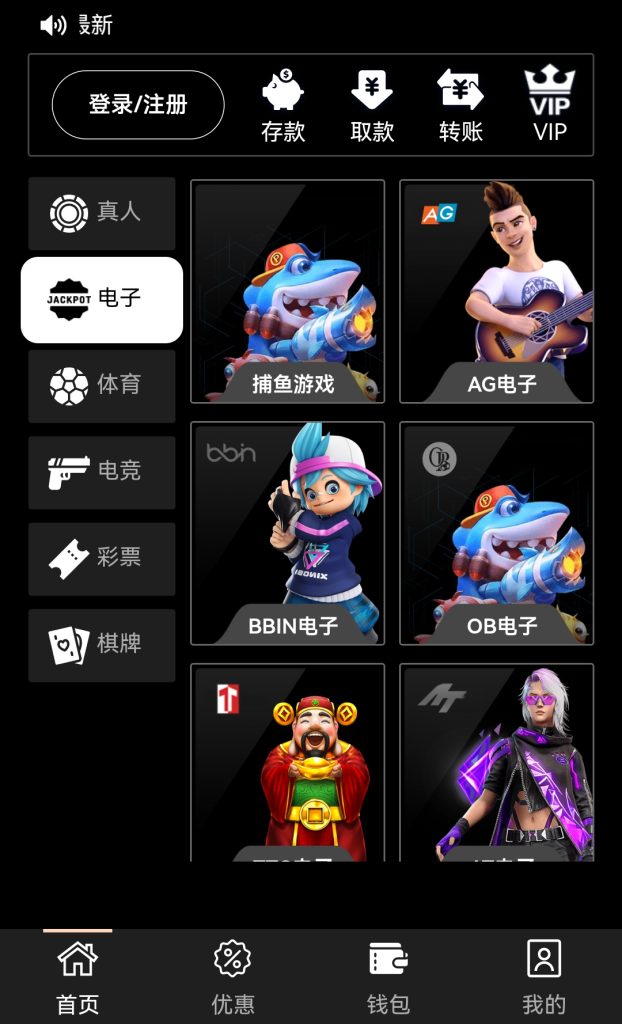 图片[2]-MS05/包网源码/电子/PG/棋牌/程序-970kk