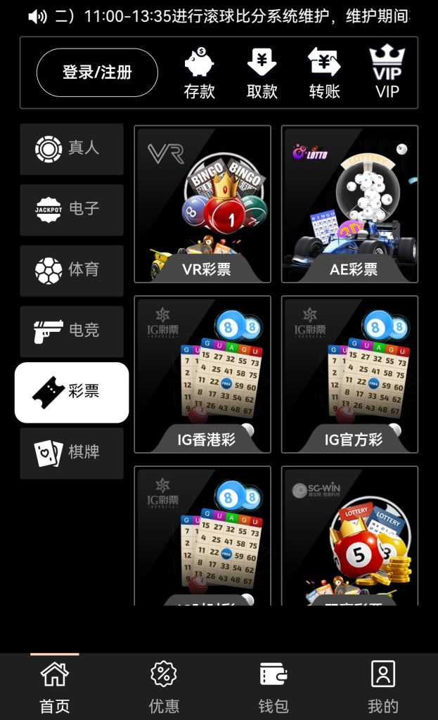 图片[3]-MS05/包网源码/电子/PG/棋牌/程序-970kk