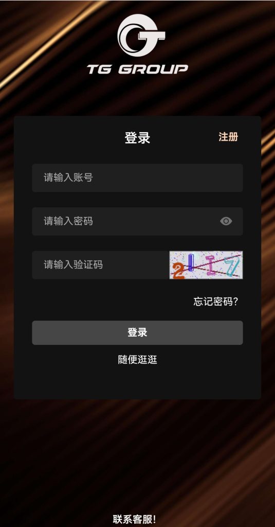 图片[4]-MS05/包网源码/电子/PG/棋牌/程序-970kk