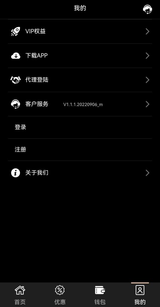 图片[5]-MS05/包网源码/电子/PG/棋牌/程序-970kk