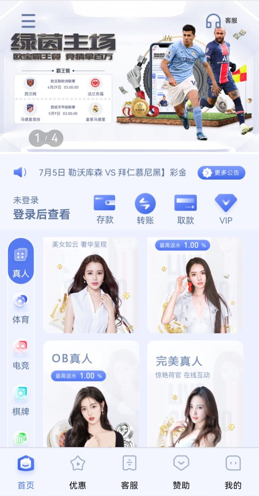 欧宝/包网源码/电子/PG/棋牌/程序-970kk