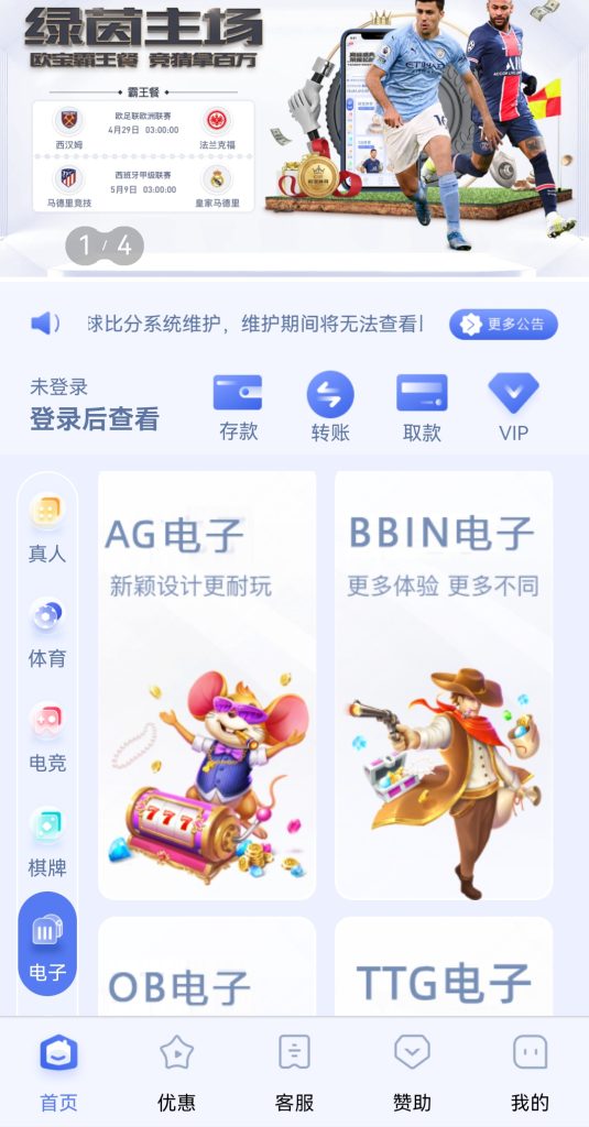 图片[2]-欧宝/包网源码/电子/PG/棋牌/程序-970kk