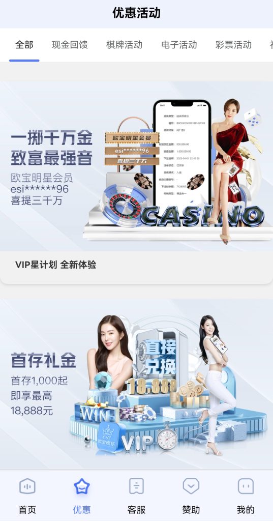 图片[3]-欧宝/包网源码/电子/PG/棋牌/程序-970kk