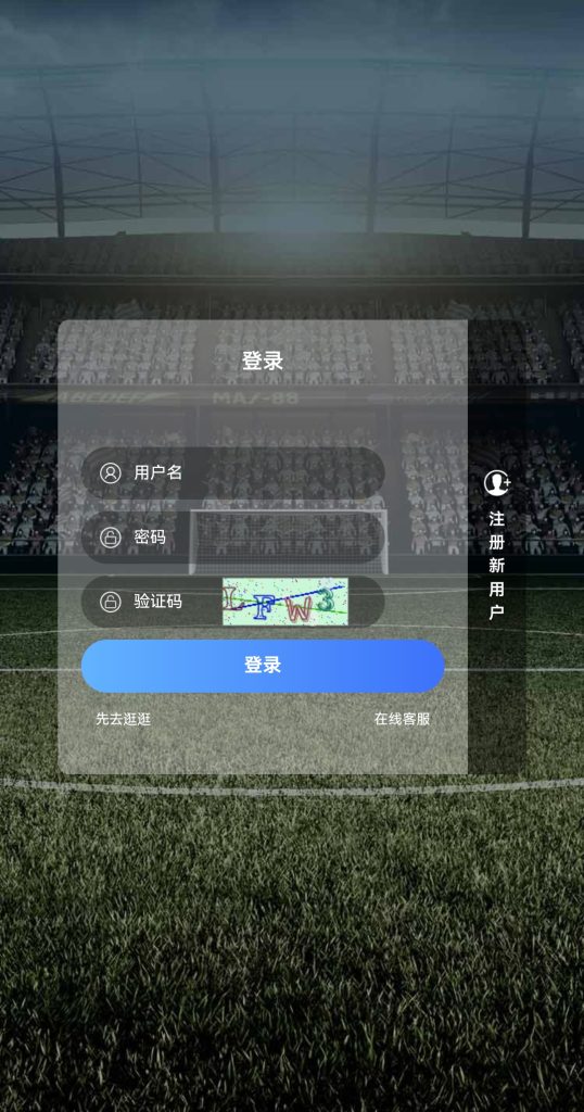 图片[4]-欧宝/包网源码/电子/PG/棋牌/程序-970kk