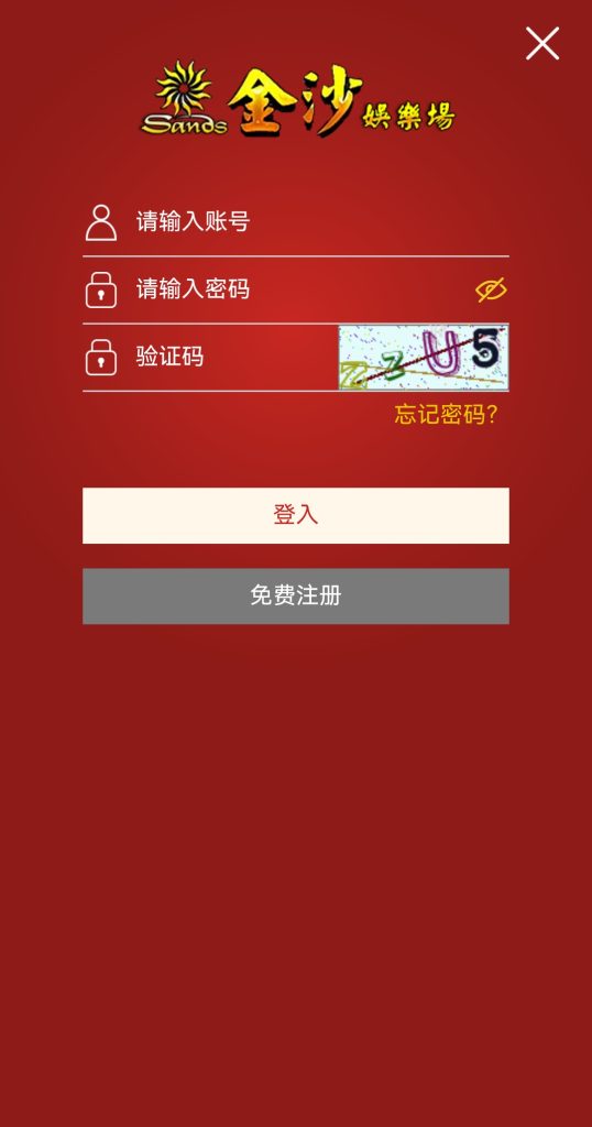 图片[4]-MB9金沙/包网源码/电子/PG/棋牌/程序-970kk