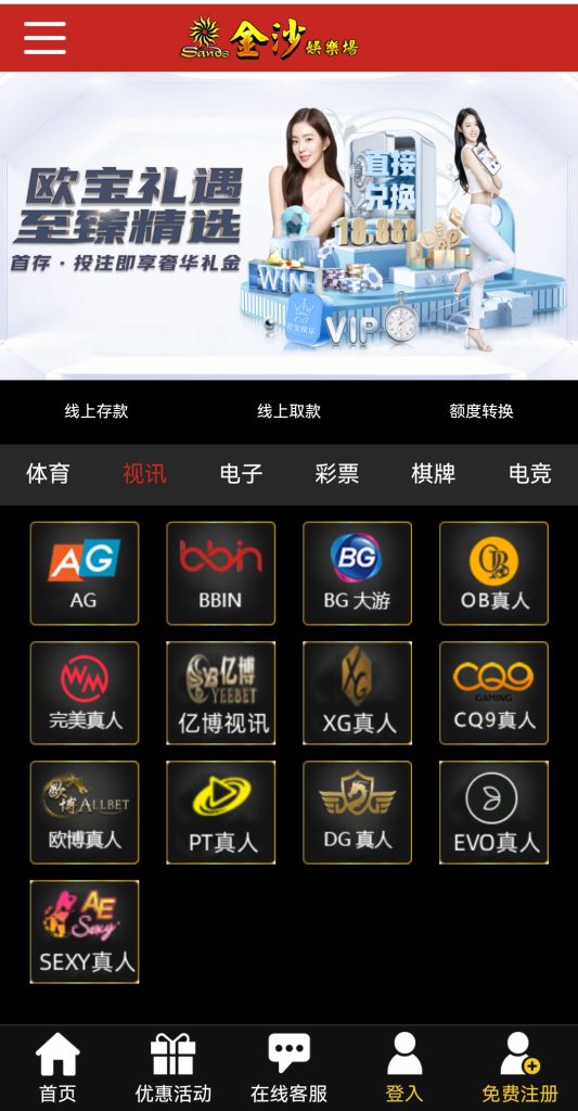 图片[2]-MB9金沙/包网源码/电子/PG/棋牌/程序-970kk