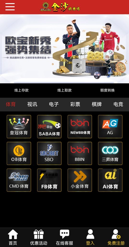 图片[3]-MB9金沙/包网源码/电子/PG/棋牌/程序-970kk