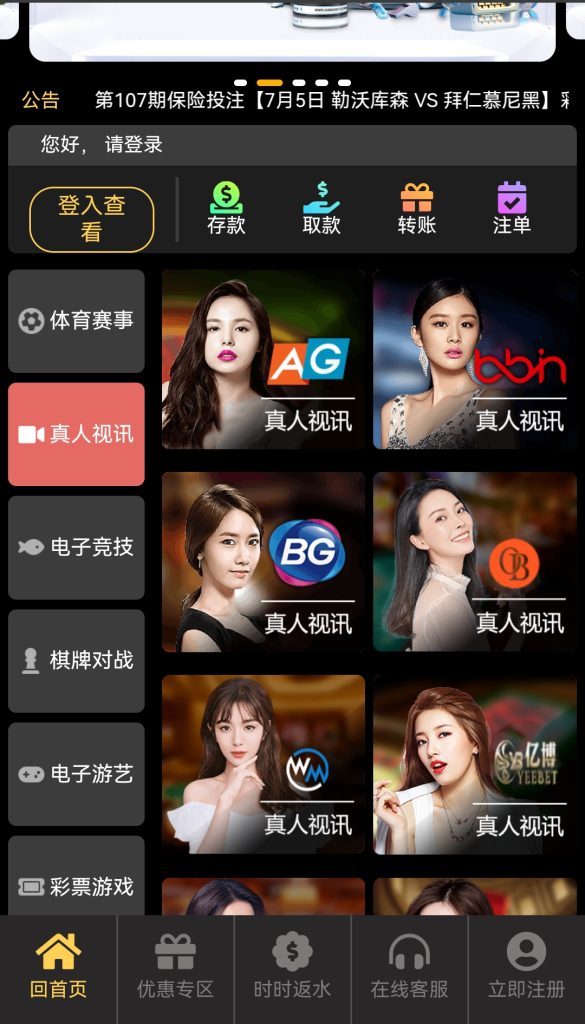 图片[2]-必赢亚洲/包网源码/电子/PG/棋牌/程序-970kk