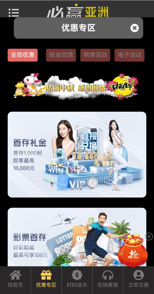 图片[4]-必赢亚洲/包网源码/电子/PG/棋牌/程序-970kk