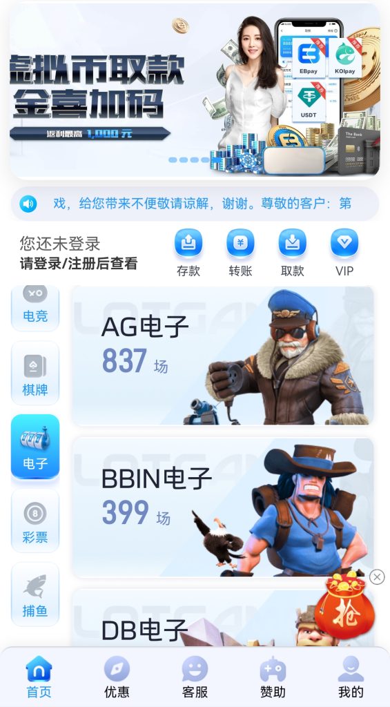 MSH星云/包网源码/电子/PG/棋牌/程序-970kk