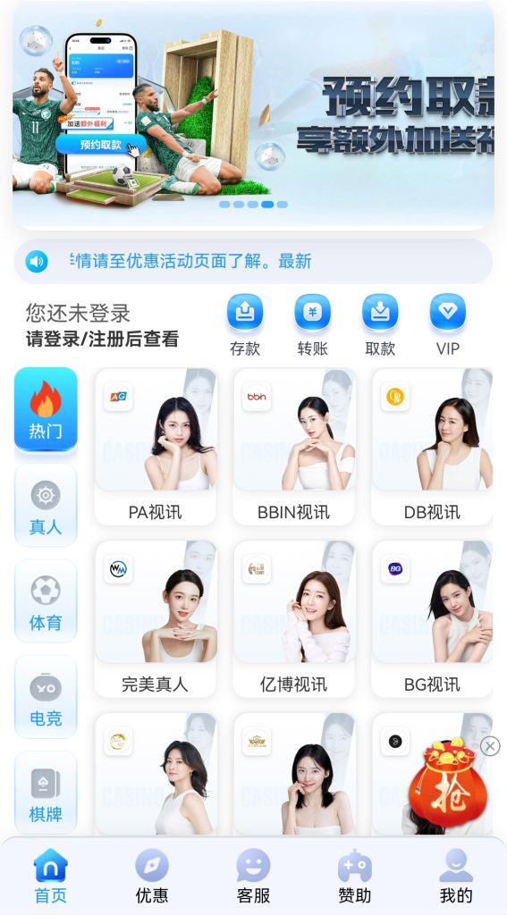 图片[2]-MSH星云/包网源码/电子/PG/棋牌/程序-970kk