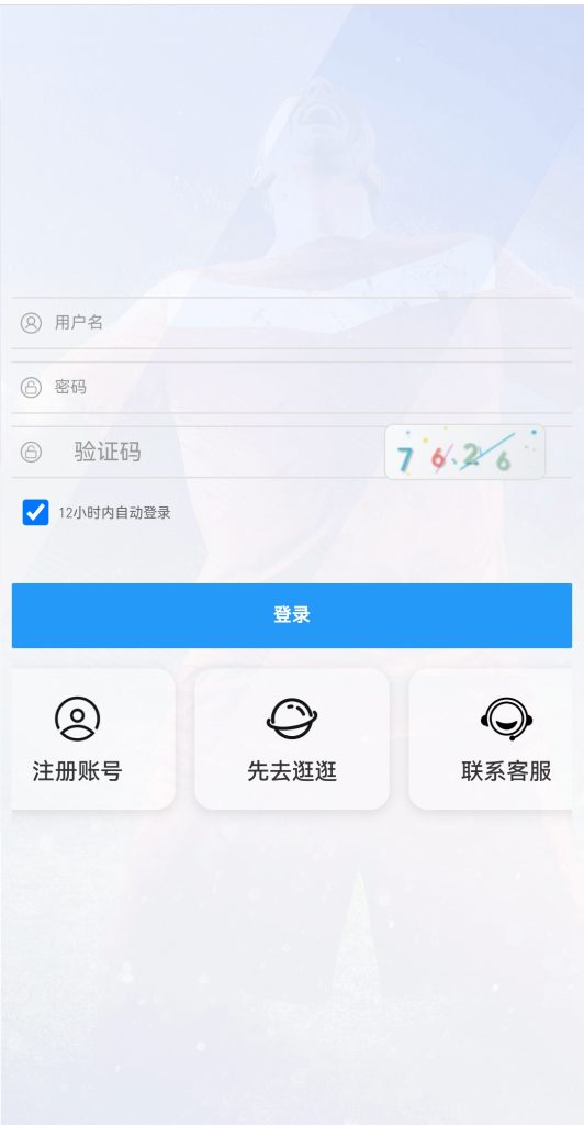 图片[3]-MSH星云/包网源码/电子/PG/棋牌/程序-970kk