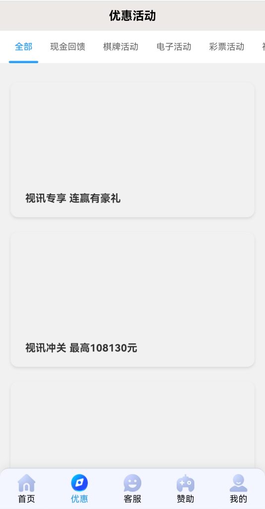 图片[4]-MSH星云/包网源码/电子/PG/棋牌/程序-970kk