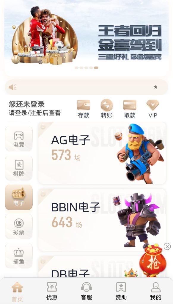 图片[2]-MSH爱游/包网源码/电子/PG/棋牌/程序-970kk