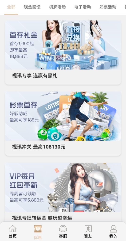 图片[3]-MSH爱游/包网源码/电子/PG/棋牌/程序-970kk