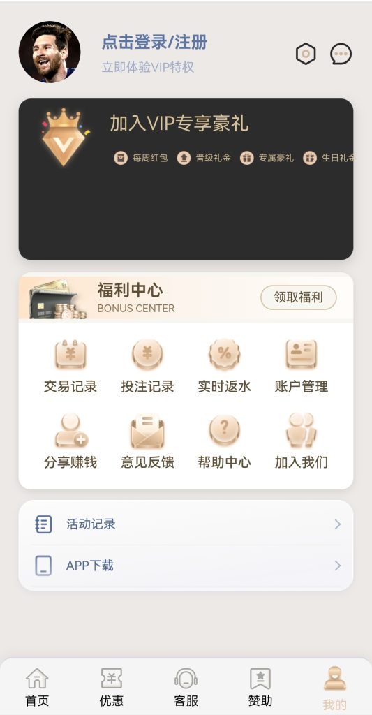 图片[4]-MSH爱游/包网源码/电子/PG/棋牌/程序-970kk