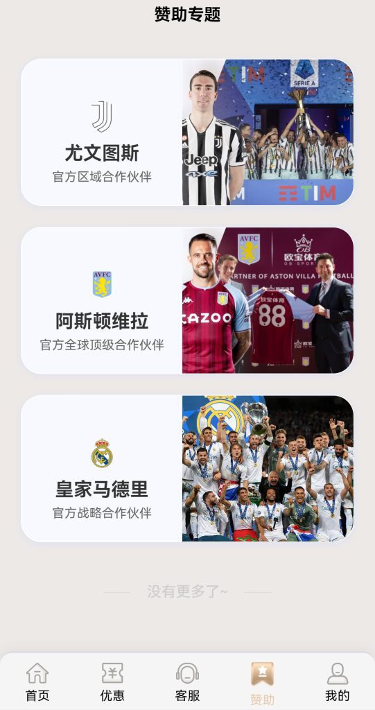 图片[5]-MSH爱游/包网源码/电子/PG/棋牌/程序-970kk