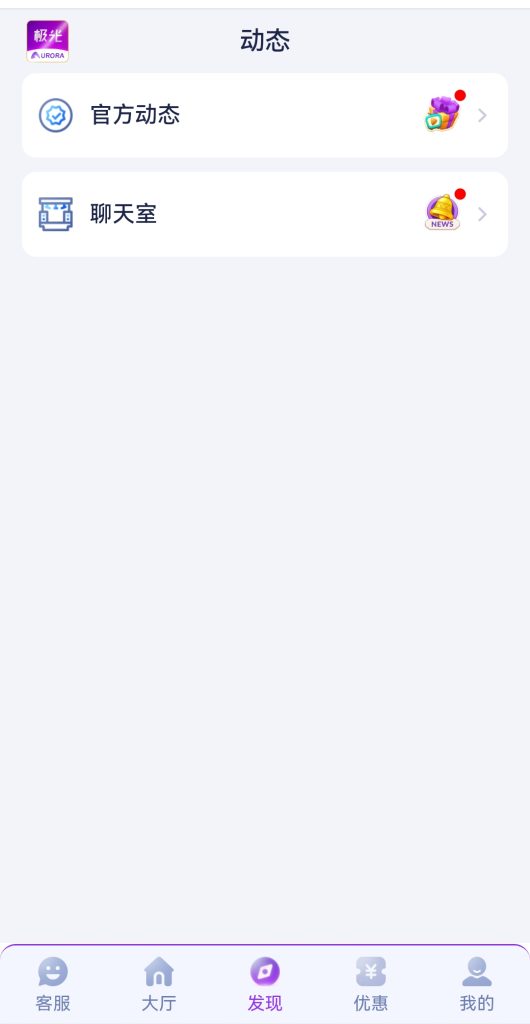 图片[2]-MSH极光/包网源码/电子/PG/棋牌/程序-970kk