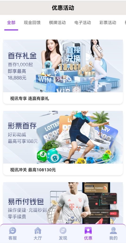 图片[3]-MSH极光/包网源码/电子/PG/棋牌/程序-970kk