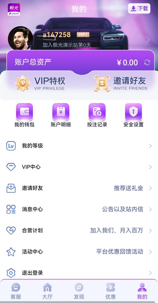 图片[4]-MSH极光/包网源码/电子/PG/棋牌/程序-970kk