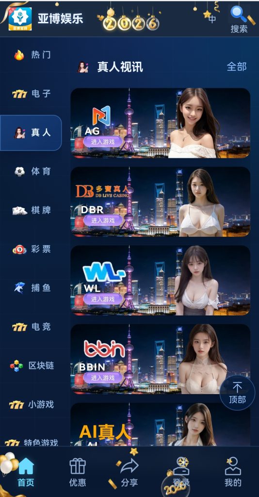 图片[2]-全开源/综合电子/体育/真人/电竞/棋牌/包网源码/可二开/可运营/带图文搭建教程-970kk