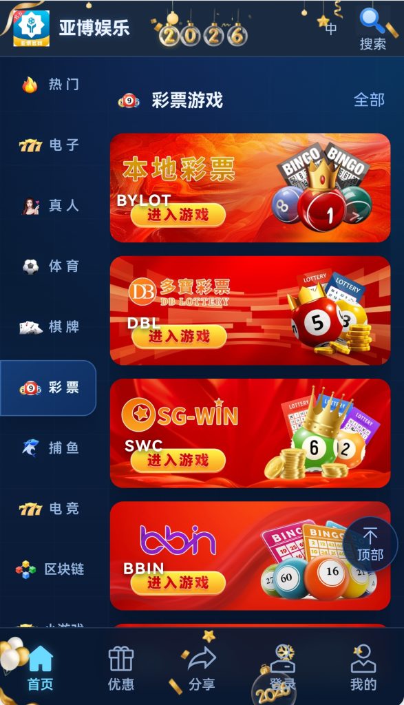 图片[6]-全开源/综合电子/体育/真人/电竞/棋牌/包网源码/可二开/可运营/带图文搭建教程-970kk