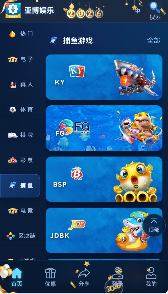 图片[4]-全开源/综合电子/体育/真人/电竞/棋牌/包网源码/可二开/可运营/带图文搭建教程-970kk