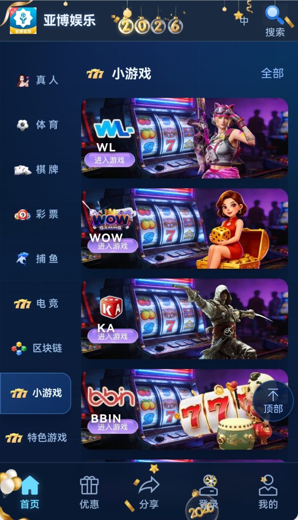 图片[3]-全开源/综合电子/体育/真人/电竞/棋牌/包网源码/可二开/可运营/带图文搭建教程-970kk