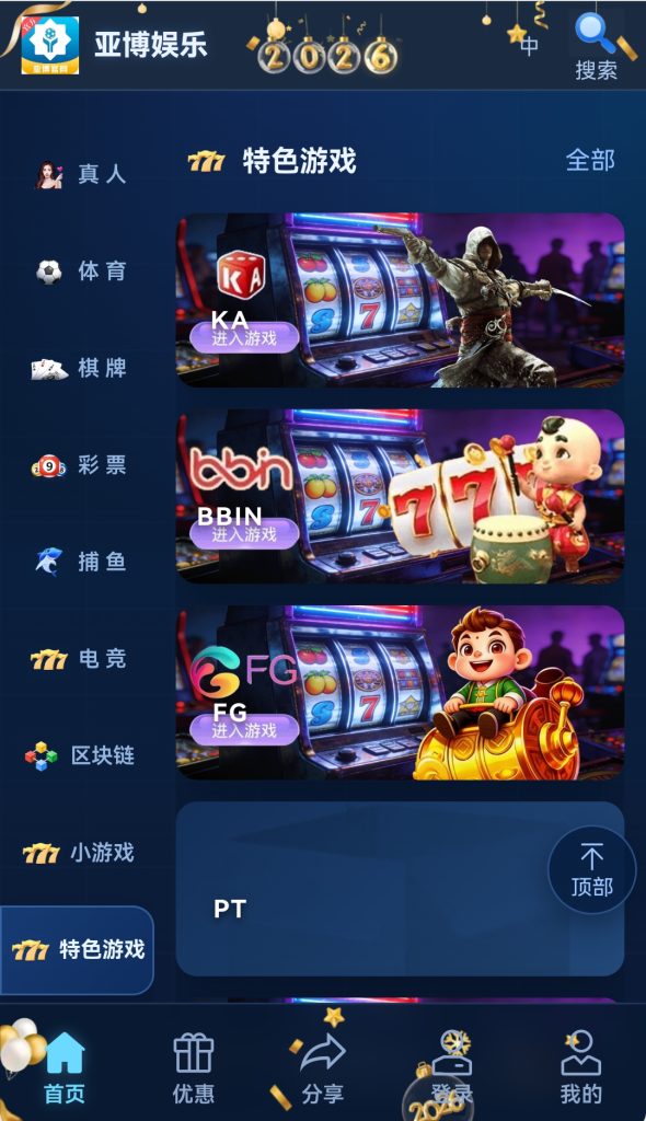 图片[5]-全开源/综合电子/体育/真人/电竞/棋牌/包网源码/可二开/可运营/带图文搭建教程-970kk