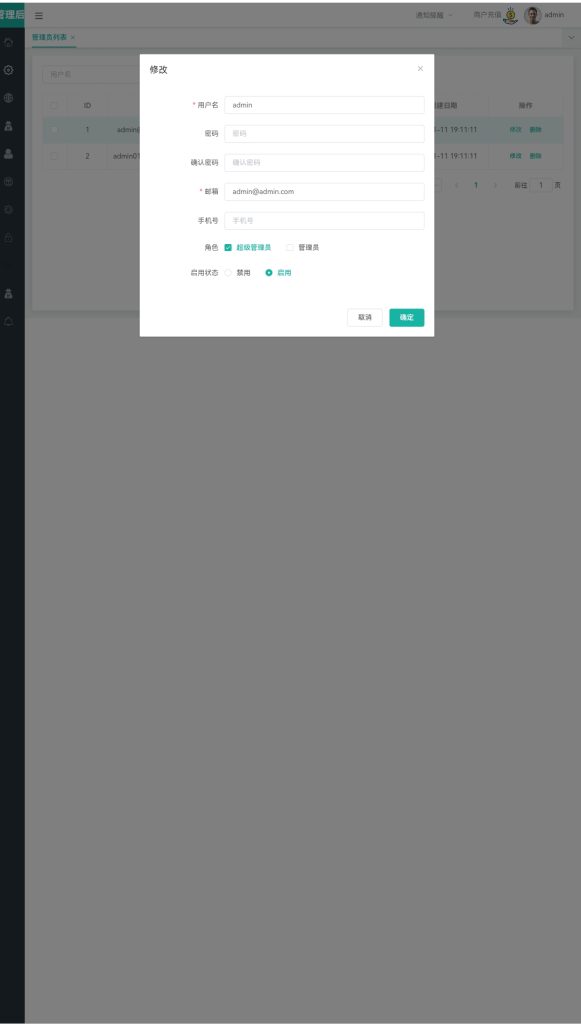 图片[7]-全开源/综合电子/体育/真人/电竞/棋牌/包网源码/可二开/可运营/带图文搭建教程-970kk