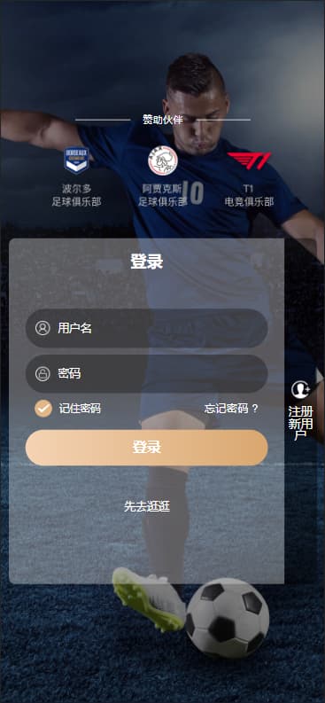 LEYU 乐娱多语言包网系统程序USDT多模板/乐娱娱乐城源码/5语言API程序+视频搭建教程-970kk
