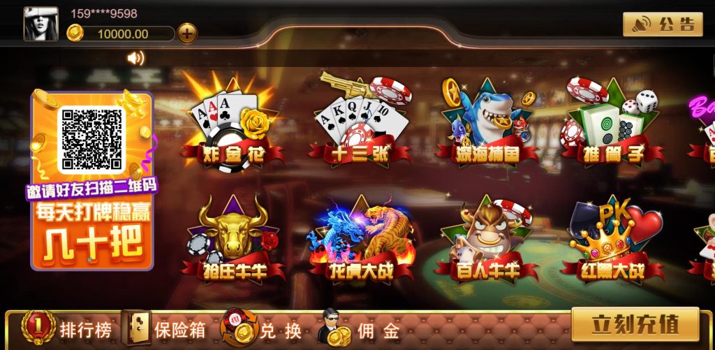 首发cocosc开发的棋牌网站源码可编译二开+视频部署搭建教程-970kk