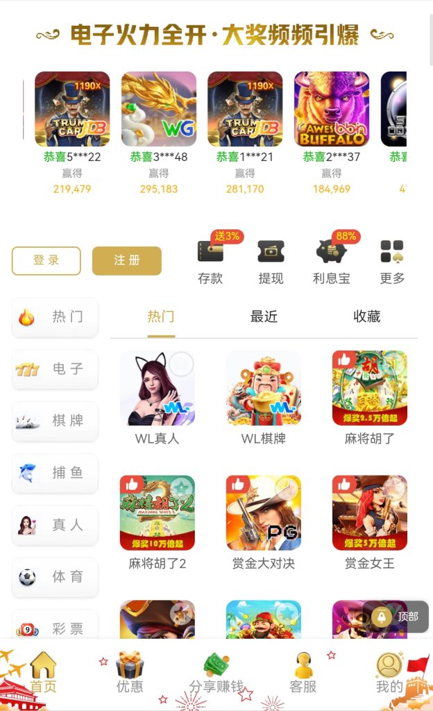 综合包网系统PG电子源码/PG娱乐城源码/PG综合盘源码/包网源码/前端vue+后端thinkphp开发双接口NG+美盛/完美运营版-970kk