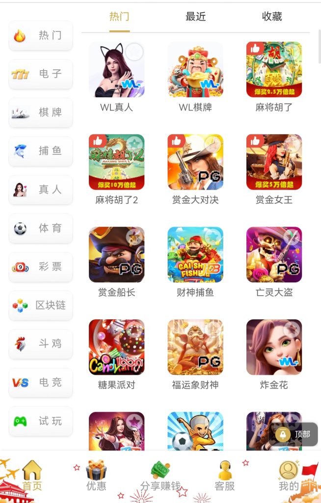 图片[3]-综合包网系统PG电子源码/PG娱乐城源码/PG综合盘源码/包网源码/前端vue+后端thinkphp开发双接口NG+美盛/完美运营版-970kk