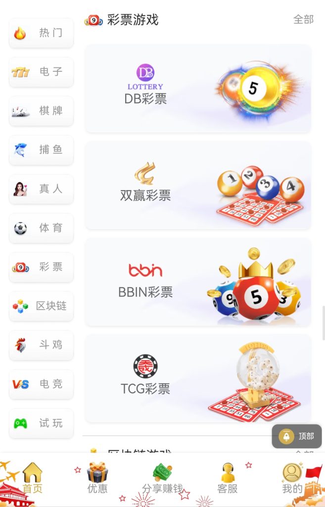 图片[6]-综合包网系统PG电子源码/PG娱乐城源码/PG综合盘源码/包网源码/前端vue+后端thinkphp开发双接口NG+美盛/完美运营版-970kk