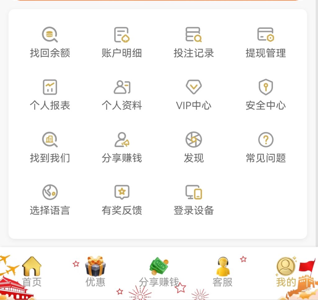 图片[7]-综合包网系统PG电子源码/PG娱乐城源码/PG综合盘源码/包网源码/前端vue+后端thinkphp开发双接口NG+美盛/完美运营版-970kk