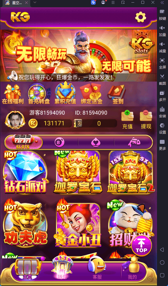 图片[4]-新版KG本地PG全套非接口三端完整,H5,安卓苹果服务器打包版,视频教程-970kk