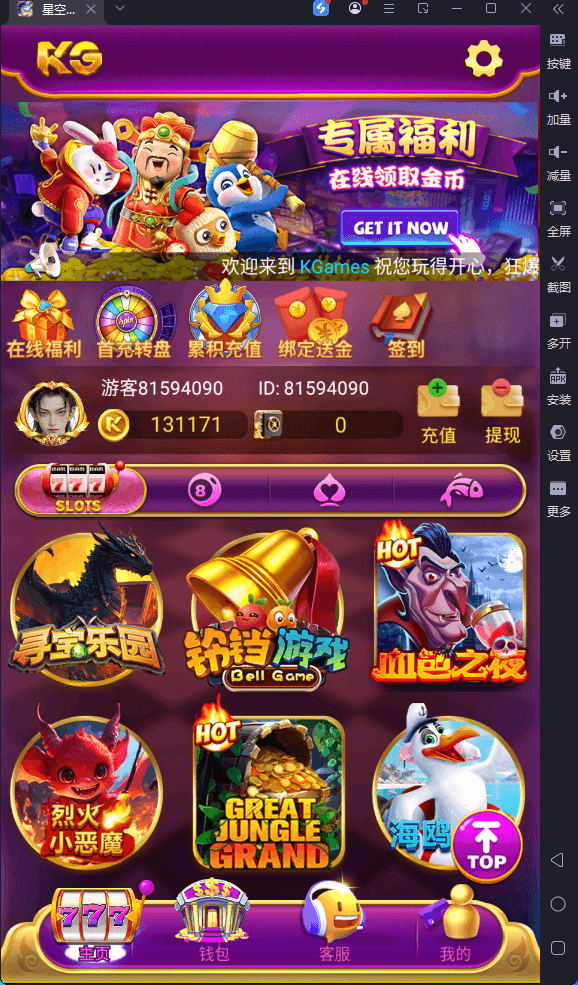 图片[6]-新版KG本地PG全套非接口三端完整,H5,安卓苹果服务器打包版,视频教程-970kk