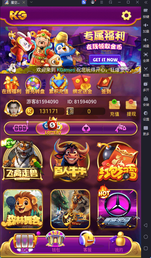 图片[10]-新版KG本地PG全套非接口三端完整,H5,安卓苹果服务器打包版,视频教程-970kk