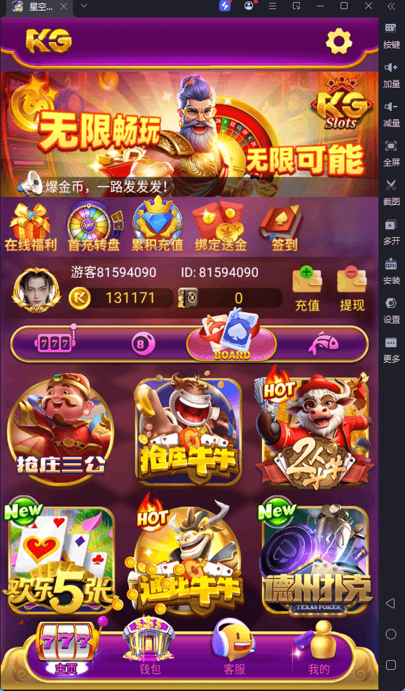 图片[8]-新版KG本地PG全套非接口三端完整,H5,安卓苹果服务器打包版,视频教程-970kk