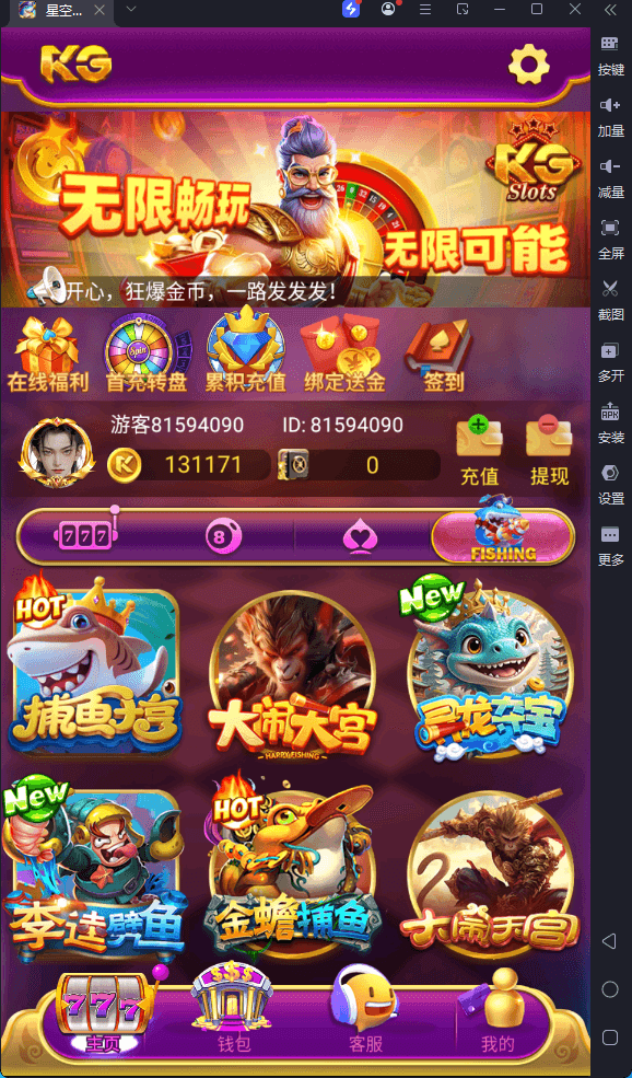 图片[12]-新版KG本地PG全套非接口三端完整,H5,安卓苹果服务器打包版,视频教程-970kk