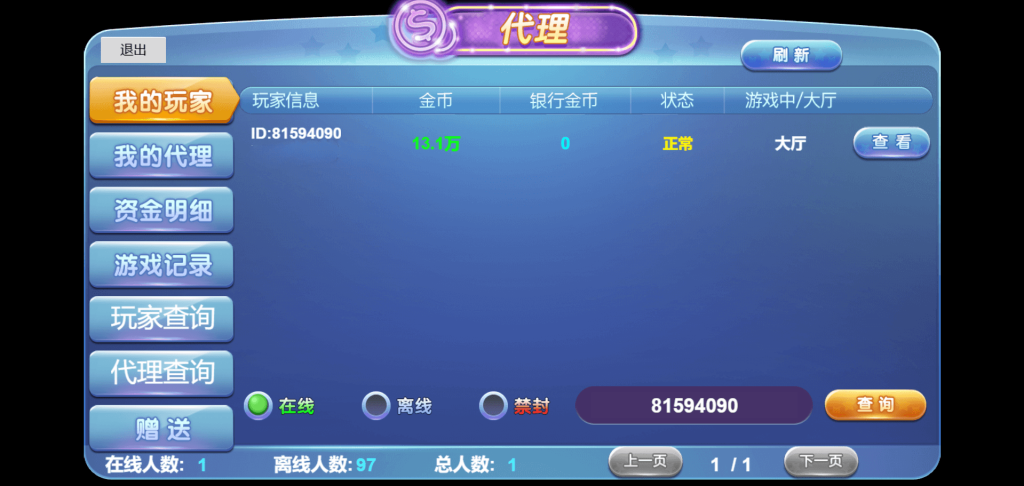 图片[13]-新版KG本地PG全套非接口三端完整,H5,安卓苹果服务器打包版,视频教程-970kk