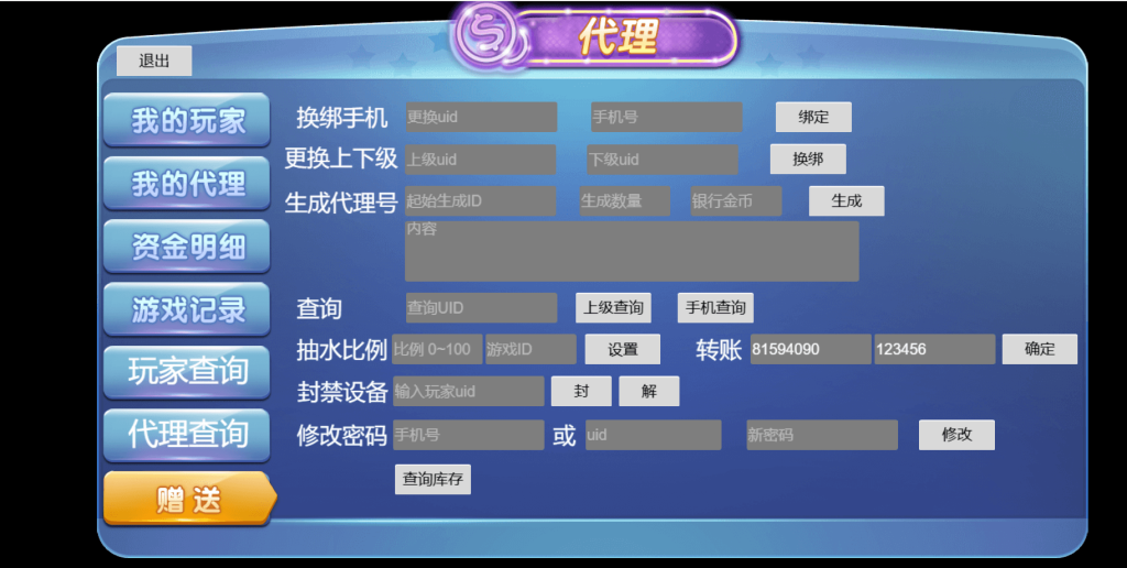 图片[14]-新版KG本地PG全套非接口三端完整,H5,安卓苹果服务器打包版,视频教程-970kk