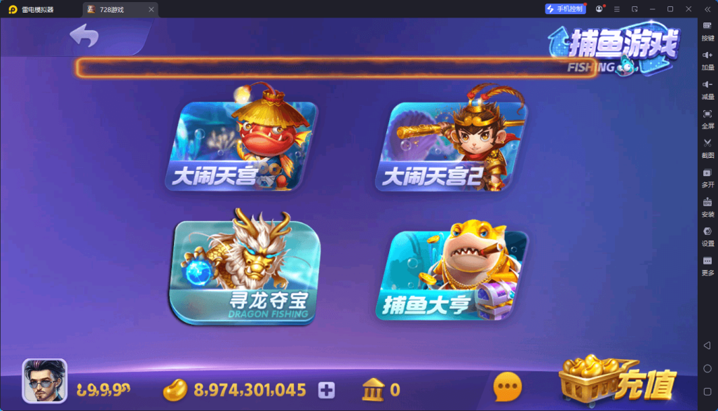 图片[2]-重度二开728游戏全套组件, 安卓+苹果+服务器打包版-970kk