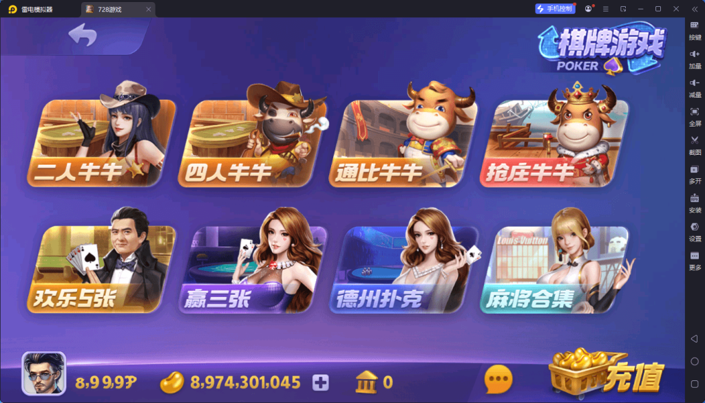 图片[3]-重度二开728游戏全套组件, 安卓+苹果+服务器打包版-970kk