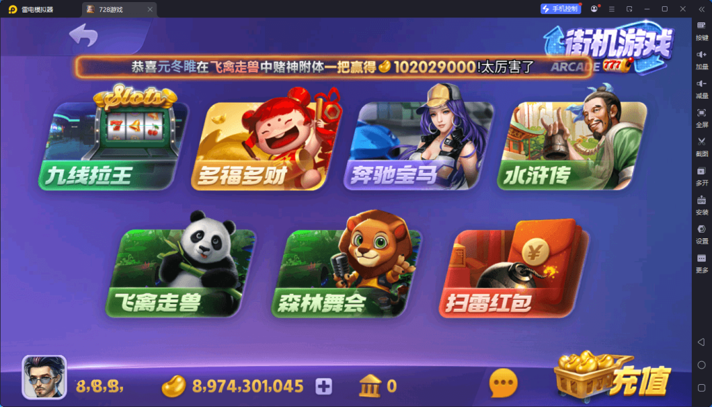 图片[5]-重度二开728游戏全套组件, 安卓+苹果+服务器打包版-970kk