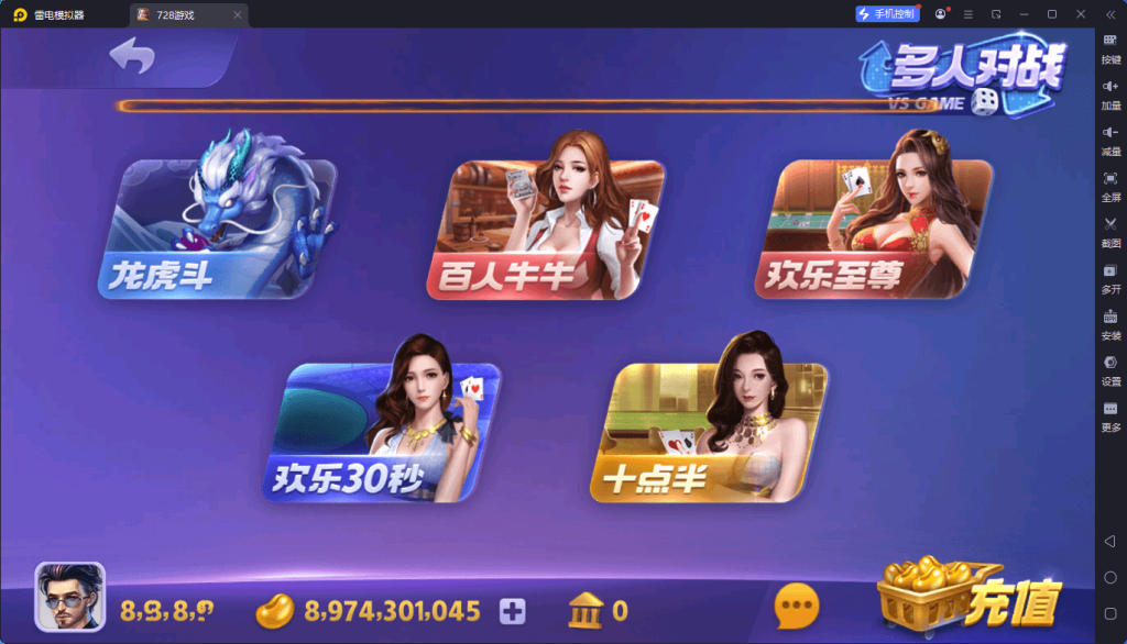 图片[4]-重度二开728游戏全套组件, 安卓+苹果+服务器打包版-970kk