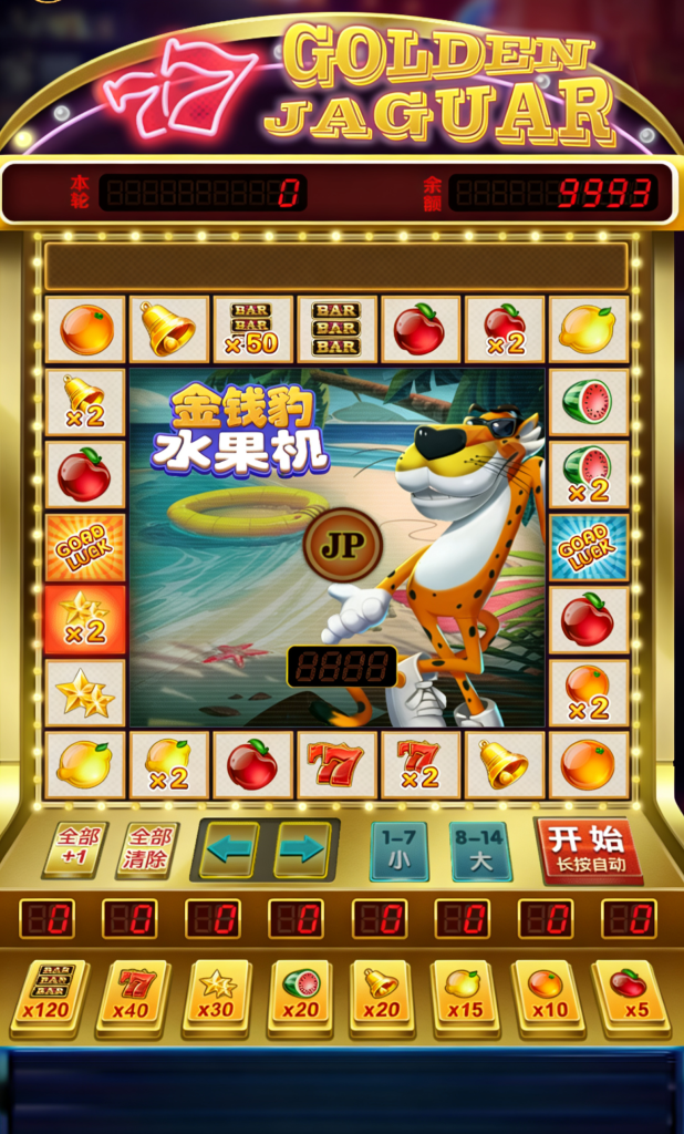 h5水果机源码/金钱豹/H5老虎机源码/后台控制/可打包APP/附带搭建教程-970kk